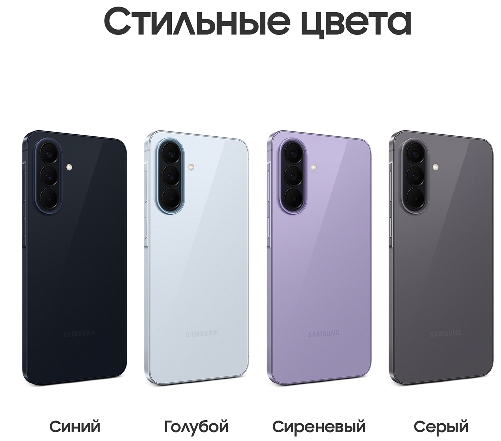 Samsung Galaxy A57 5G: изображение модели