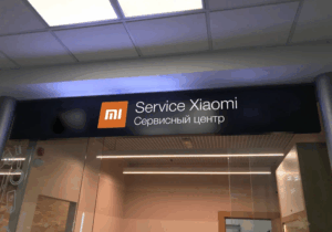Полное руководство ремонту Xiaomi в Казани