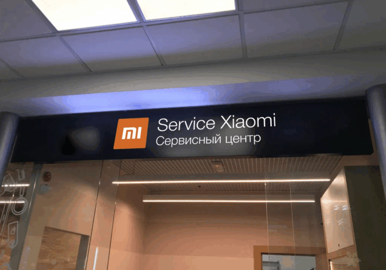 Полное руководство ремонту Xiaomi в Казани